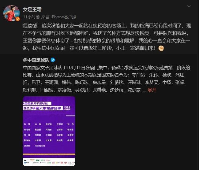 我们本应该以2比0领先，现在我们必须继续前进，鼓励球员，信任他们。